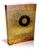 The Essential Book Of Inspirational Song Titles