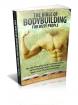 The Bible Of Bodybuilding   Health And Wellness Series